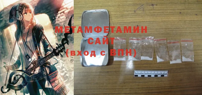 где купить наркотик  Шахты  Метамфетамин Methamphetamine 